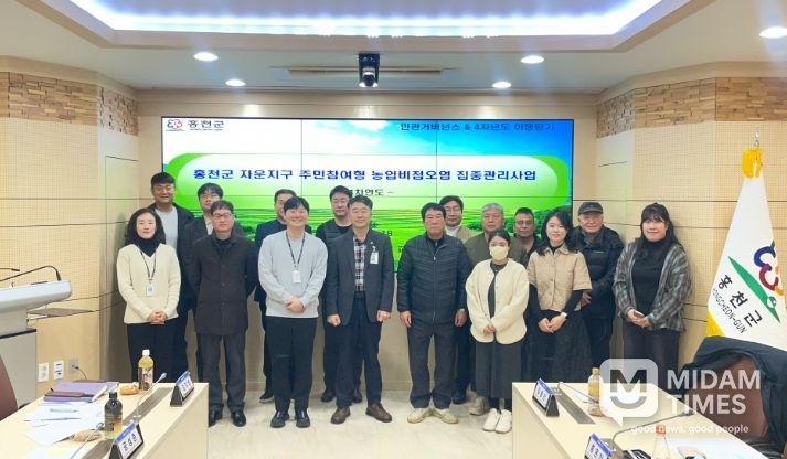 홍천군 주민참여형 농업비점오염 집중관리사업 민관 거버넌스 회의