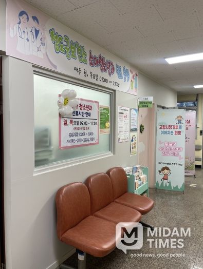 청도군, 고향사랑기부로 소아청소년과 진료 지원(고향사랑기부로 소아청소년과 진료 지원사진)