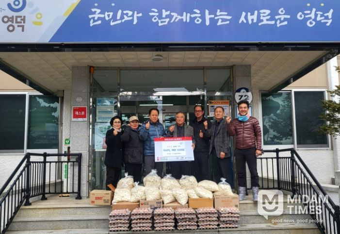 고래불풍물패가 병곡면에 성품을 전달하고 있다.