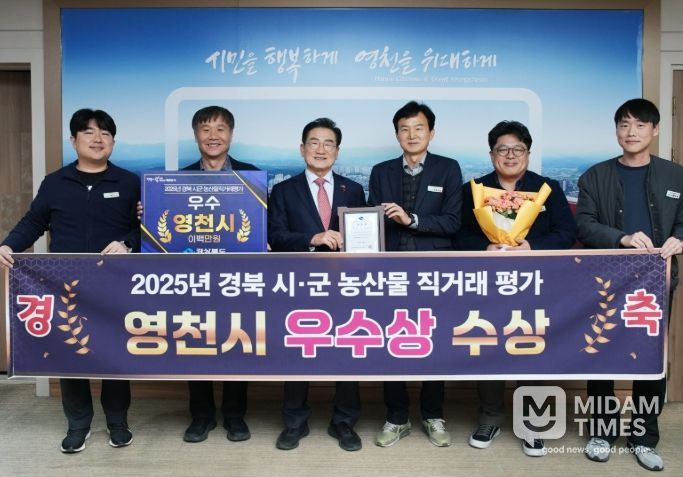 2025년 경상북도 농산물 직거래 평가 ‘우수상’ 수상