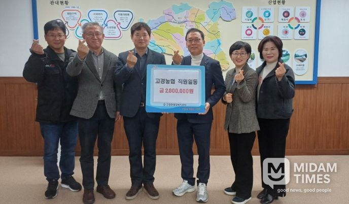 기탁 기념 촬영