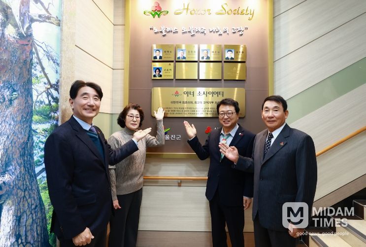 첫 여성․부부 아너 소사이어티 회원 탄생