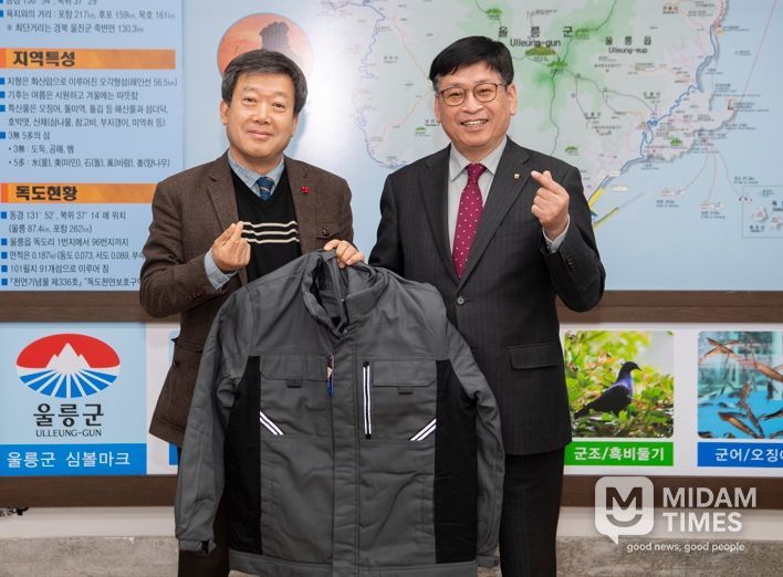 울릉농업협동조합, ‘ 희망 2026 나눔캠페인 ’성금 및 방한복 기탁