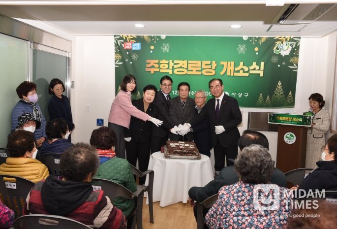 사상구 ‘주학경로당’ 최신식 건물로 탈바꿈.