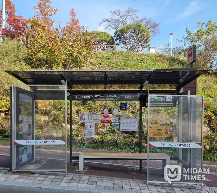 중구, 버스승강장에 바람막이·온열 의자 설치
