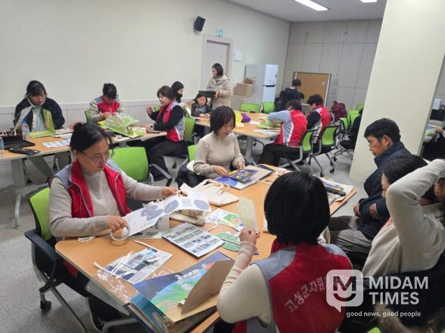 고성군 자원봉사센터, 2025년 환경 팝업북 만들기 활동 진행