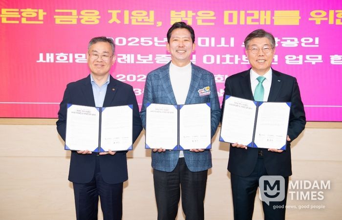 구미시, 소상공인 자금·성장 지원 '투트랙' 강화…체감도 높였다