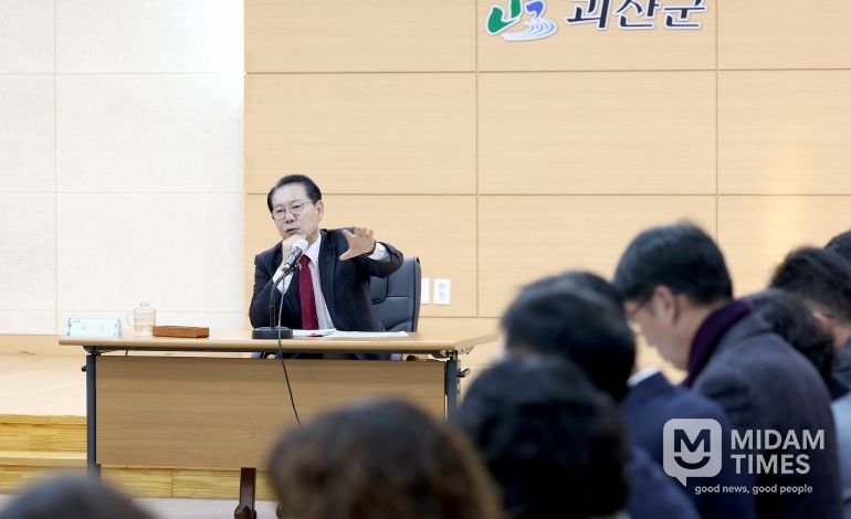 송인헌 괴산군수가 2025년 마지막 월례간부회의에서 연말 군정 현안과 2026년 주요 추진 방향에 대해 발언하고 있다.