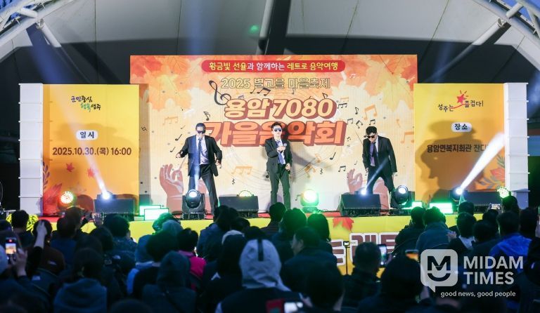 문화가 일상이 된 도시 성주군, 2025년 새로운 변화