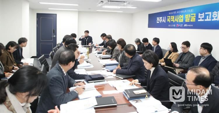 전주 발전 앞당길 국책사업 발굴 ‘집중’