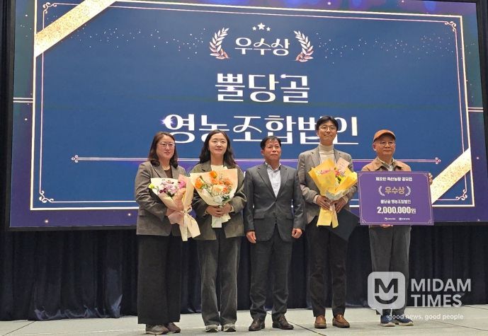 '2025년 깨끗한 축산농장 우수사례 공모전' 우수상 수상