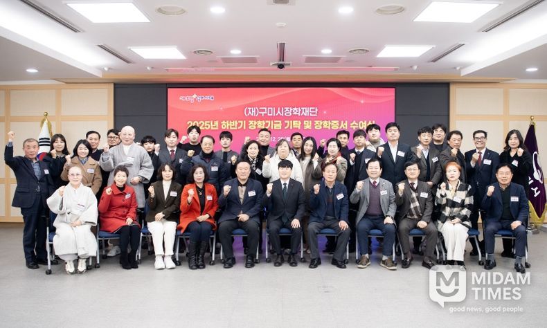 시민 참여로 쌓은 성과, 장학기금 기탁·장학증서 수여식