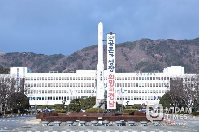경상남도청