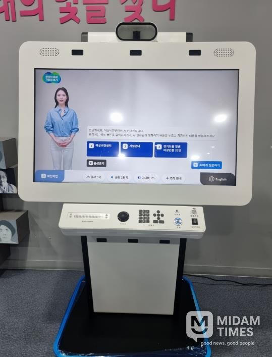 배리어프리 키오스크