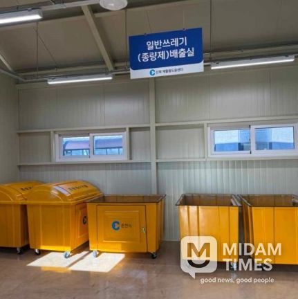 신북재활용도움센터 내부