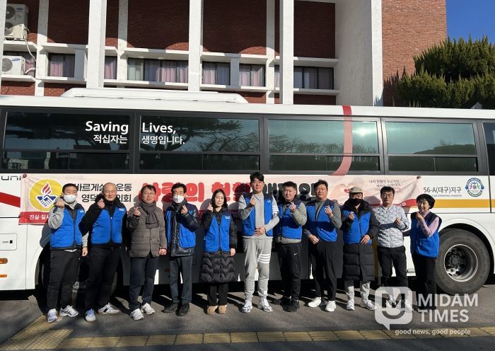 바르게살기운동 영덕군협의회, 사랑의 헌혈 동참 켐페인