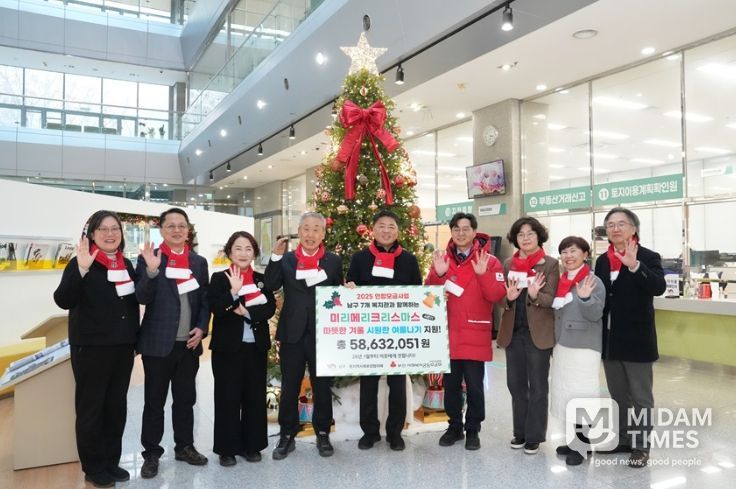 부산 남구, ‘미리메리크리스마스’(시즌11) 모금액 나눔식