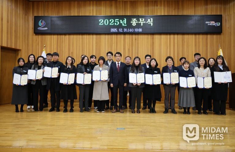보은군, 2025년 종무식 개최… 성과 되짚고 2026년 도약 다짐 -공무원 및 공무직 표창