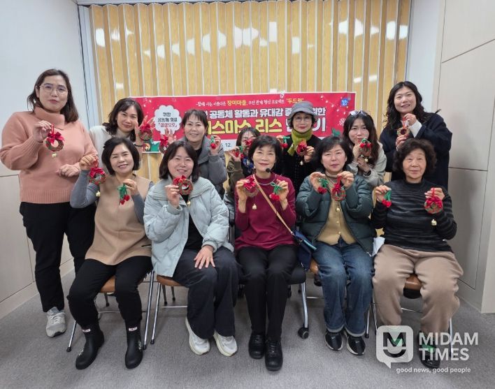 부산 북구 화명3동, 크리스마스 리스 만들기 ‘삼삼오오’ 행사