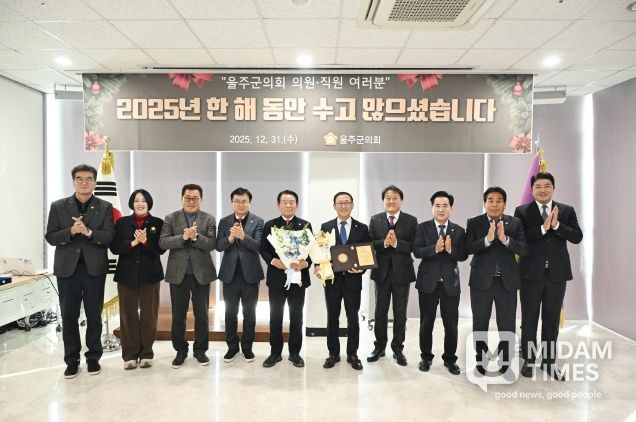 31일 울주군의회 의사당 1층 세미나실에서 열린 2025년 종무식에서 ‘대한민국 지방의정 봉사상’을 수상한 이상우 의원이 최길영 의장을 비롯한 동료 의원들과 기념 촬영을 하고 있다.