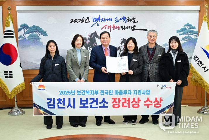 2025년 보건복지부 주관 ‘전국민 마음투자지원사업’에서 지난해에 이어 2년 연속으로 우수 지자체로 선정되어 장려상을 수상했다고 밝혔다.