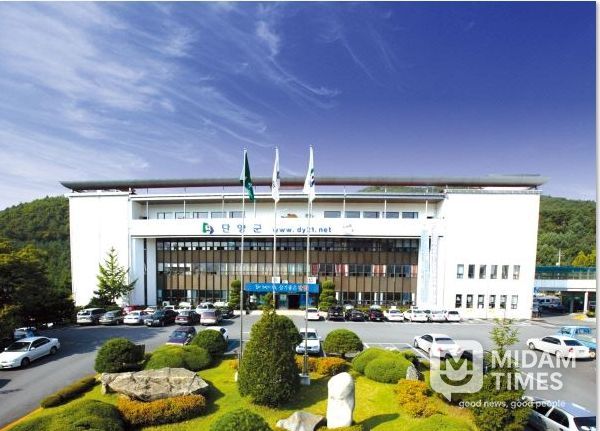 단양군청