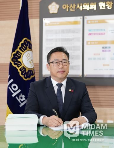 홍성표 아산시의회 의장