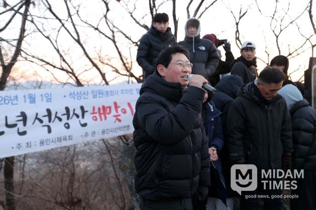 이상일 용인특례시장은 1월 1일 새해를 맞아 일출(日出)로 유명한 석성산에 올라 시민 2000여 명과 함께 해맞이를 하고 덕담을 주고 받았다.