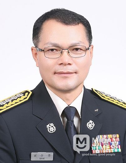 남신영 제22대 남부소방서장 취임