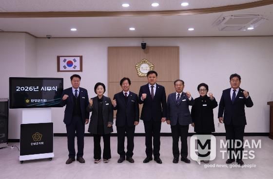 단양군의회, 2026년 시무식 개최