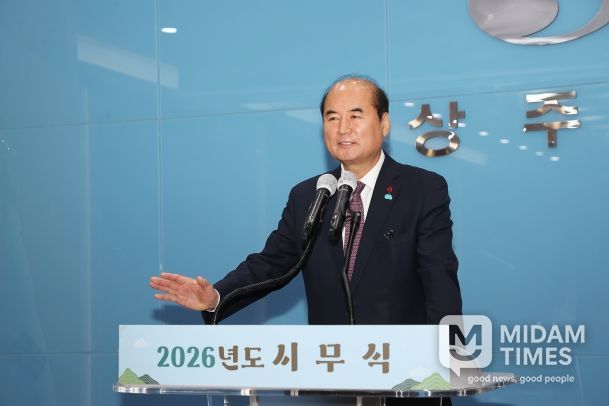 강영석 상주시장