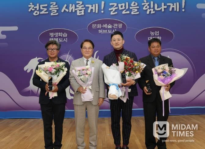 2025년 청도군 농업인대상 수상자 선정