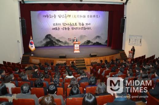 안동시, 새해 시정 운영 방향 발표