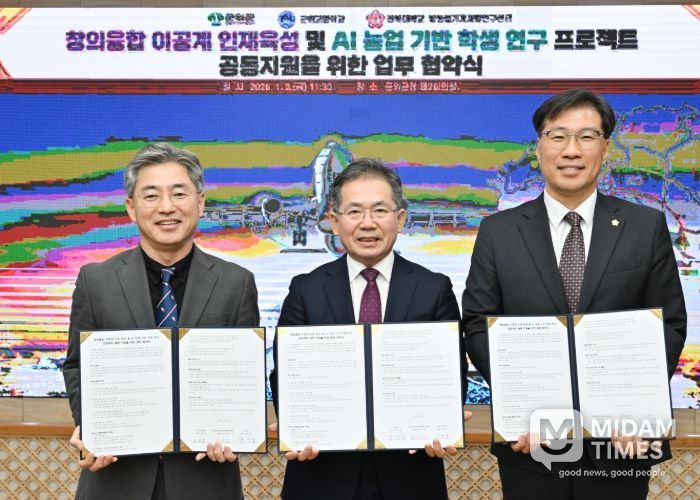 군위군·군위고·경북대, 미래 이공계 인재 육성 위해 손 잡아