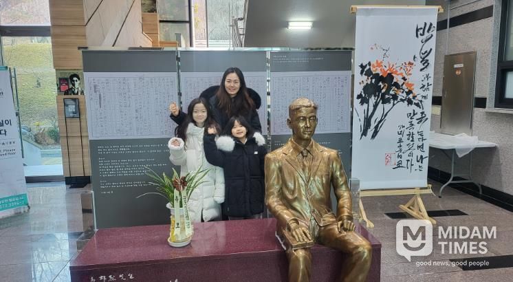 서울에서 온 학생 가족사진.