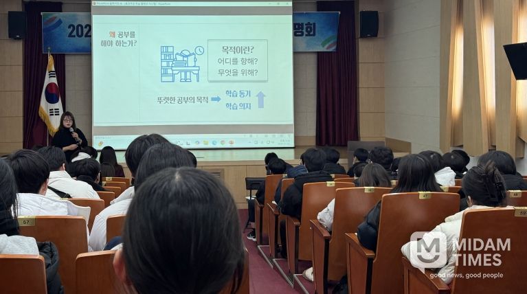 지난 2일 시립도서관 지산홀에서 2026학년도 영천인재양성원 오리엔테이션을 개최했다.