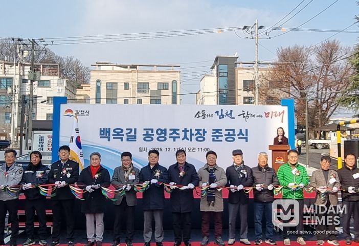 배낙호 김천시장, 교통을 ‘생활 복지’로 재정의