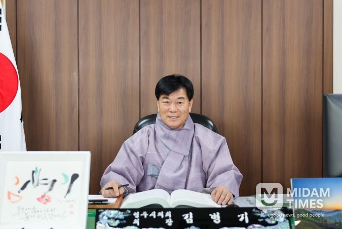 김병기 영주시의회 의장