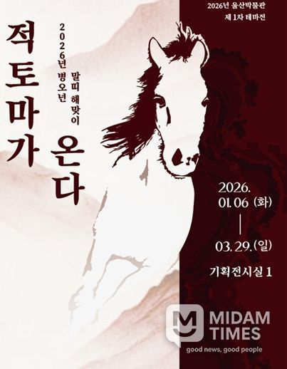 테마전 전시 이미지