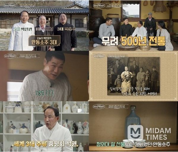 (사진 제공 = EBS '서장훈의 이웃집 백만장자')