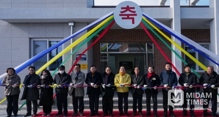 영천시 신녕면 매양1리 마을회관 개소