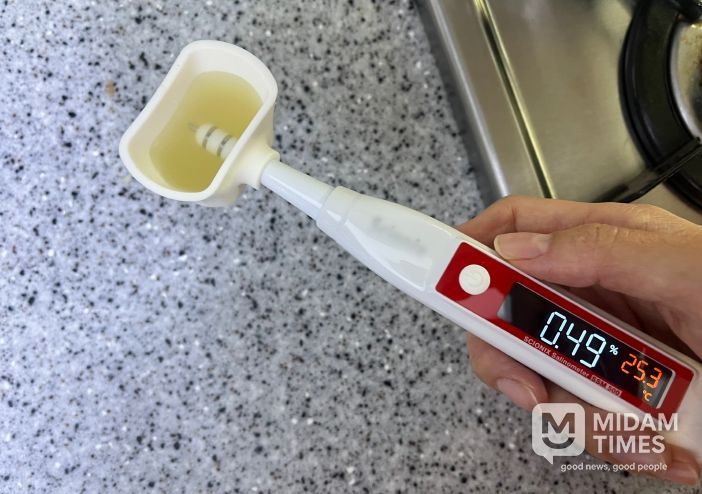 당감건강생활지원센터 ‘저염하면 건강해저염’ 염도계 대여 사업 운영