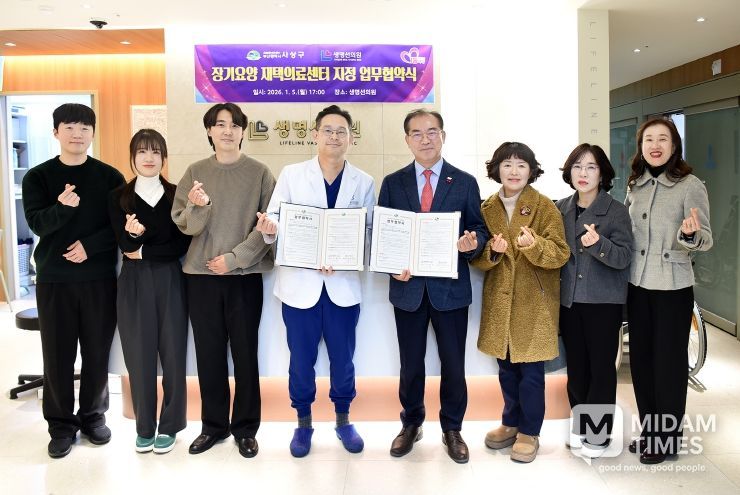 부산 사상구, 장기요양 재택의료센터 업무협약 체결