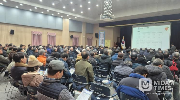 2026년 새해농업인실용교육 실시(농업기술센터 3층 대회의실)