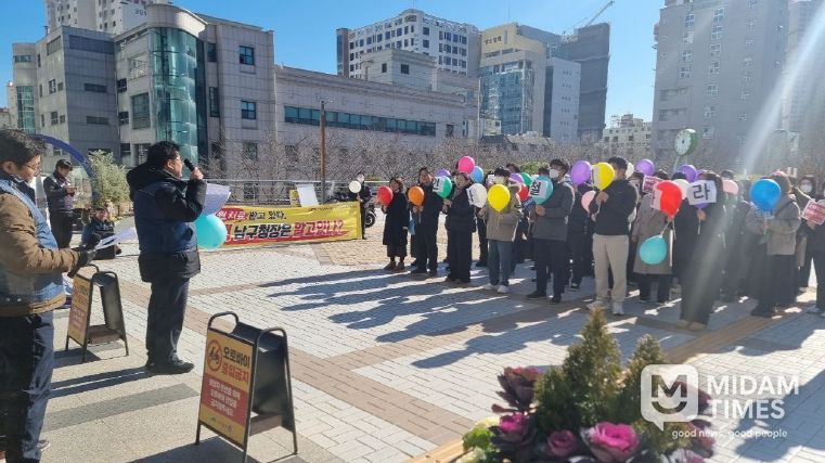 부산 남구 공무원 중식선전전