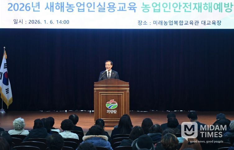 2026년 거창군 새해농업인실용교육 실시