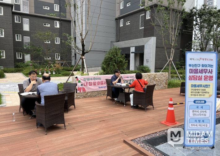 마을세무사 제도 확대 운영(방문 현장)