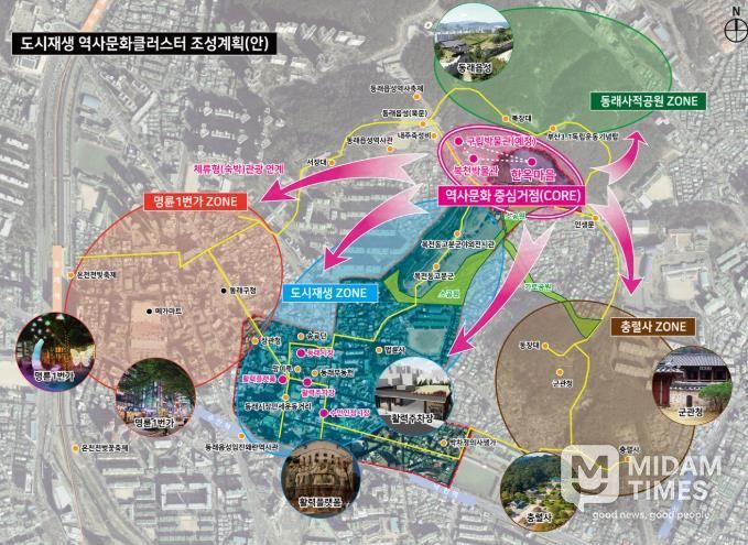 부산 동래구, 2025년 국토교통부 도시재생 사업 공모 선정