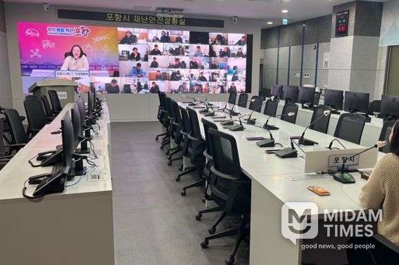 포항시, 겨울철 재난 대비 총력…현장 시민안전대책 집중 점검 나서