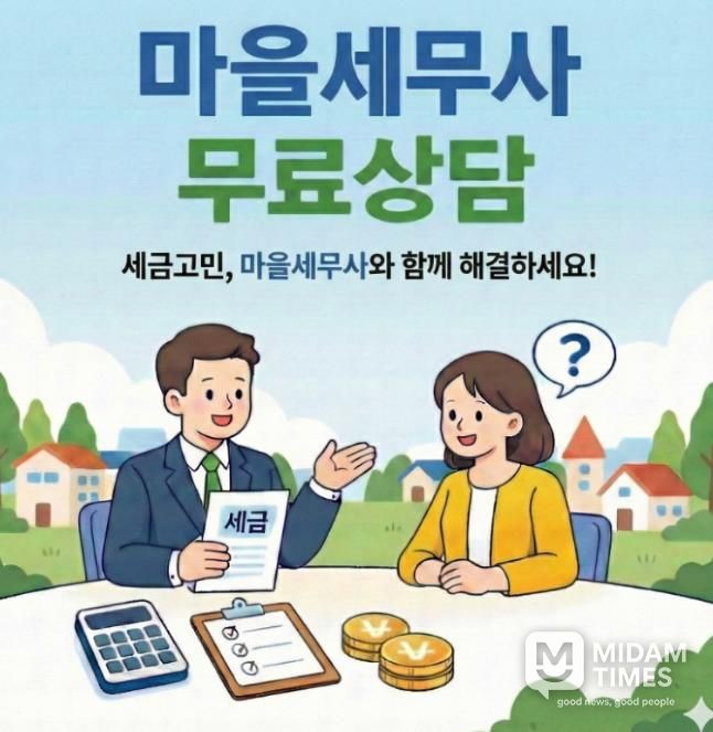 부산시 금정구